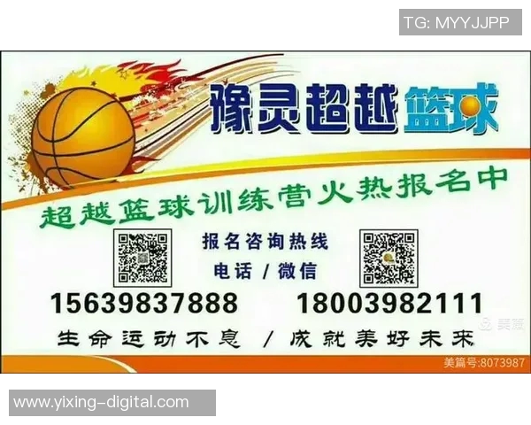 科学篮球心理素质提升策略与训练方法探讨 科学篮球心理素质提升策略与训练方法探讨