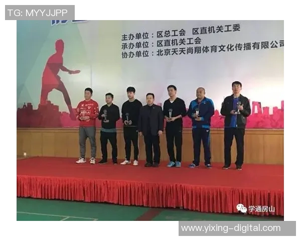 北京乒乓球队选拔赛点评:意识表现与团队协作的深度分析 北京乒乓球队选拔赛点评:意识表现与团队协作的深度分析