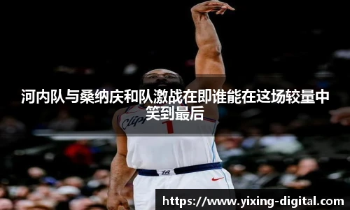 芒果体育